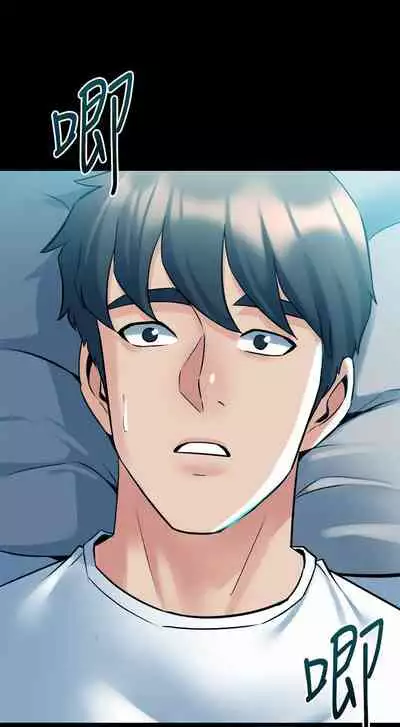 與前妻同居 1-67