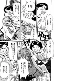 [Eno Akira] FLYING TEAPOT