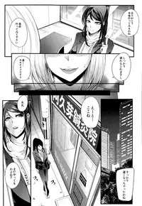 COMIC Mugen Tensei 2015-08