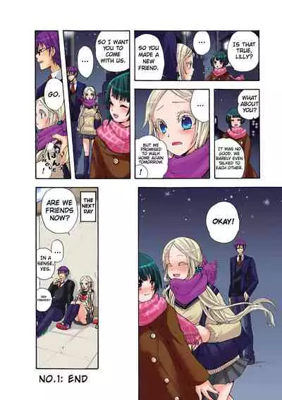 Aigan Robot Lilly - Pet Robot Lilly 1