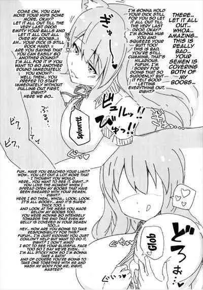 Dosukebe Saber Wars 2 | Perverted Saber Wars 2