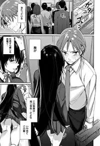 [MGMEE] Bokura no Etude - Our H Chu Do