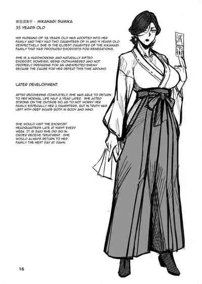 Igyou Koubi Kairaku Jigoku | A Strange Hell Of Sexual Pleasure