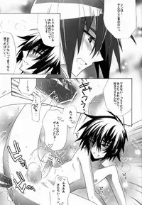 [sachi-machi (Shiina Ayumi)] Taihen Yoku Dekimashita (Gundam Seed Destiny)