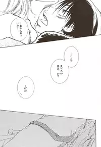 [AOKAGUMI (Ohmi Juri)] Hate Bad Communication (One Piece)