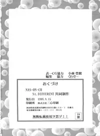 (C54) [NAS-ON-CH, St. Different (Various)] Druggers High!! VIII (Various)