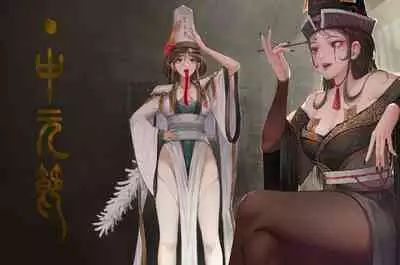 金瓶梅 1-20+番外