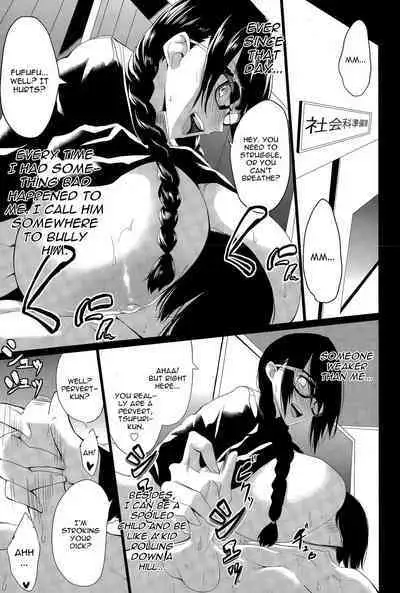 Kuro no Innyuu - Black Eros Tits Fixed