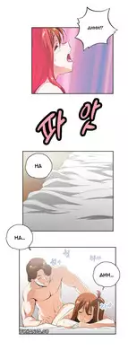 [Husky guy] SStudy Ch.0-29 (English) (YoManga) (Ongoing)