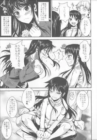 (C85) [Shoot The Moon (Fuetakishi)] Fukuyama-san Soushuuhen Ichi