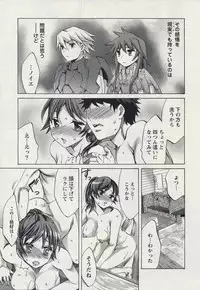 [Emua] Offline Game 2