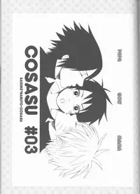 (C75) [Pierre (Garakuta Sochi)] Dream Passport (Naruto)[English] [Squigglesjp]ongoing