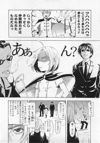 COMIC LO 2008-02 Vol.47