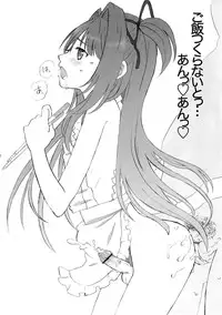 (Futaket 5) [popular plus] Otokonoko wa osuki ?