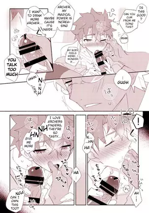 Shiro-kun To Archer Ga Etchi Shitaihon - Fate Stay Night