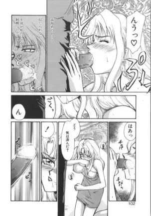 Urza no Yakata | Urza's Mansion