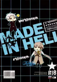 [LOVEPOTIONNO.9 (Ichinomiya Shihan)] Made in Hell (Axis Powers Hetalia) [Chinese]