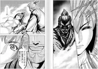 [Oosugi Yukihiro] Toishijyou Enjyou 2 ch01 - ch07 [Webrip] (Ongoing)