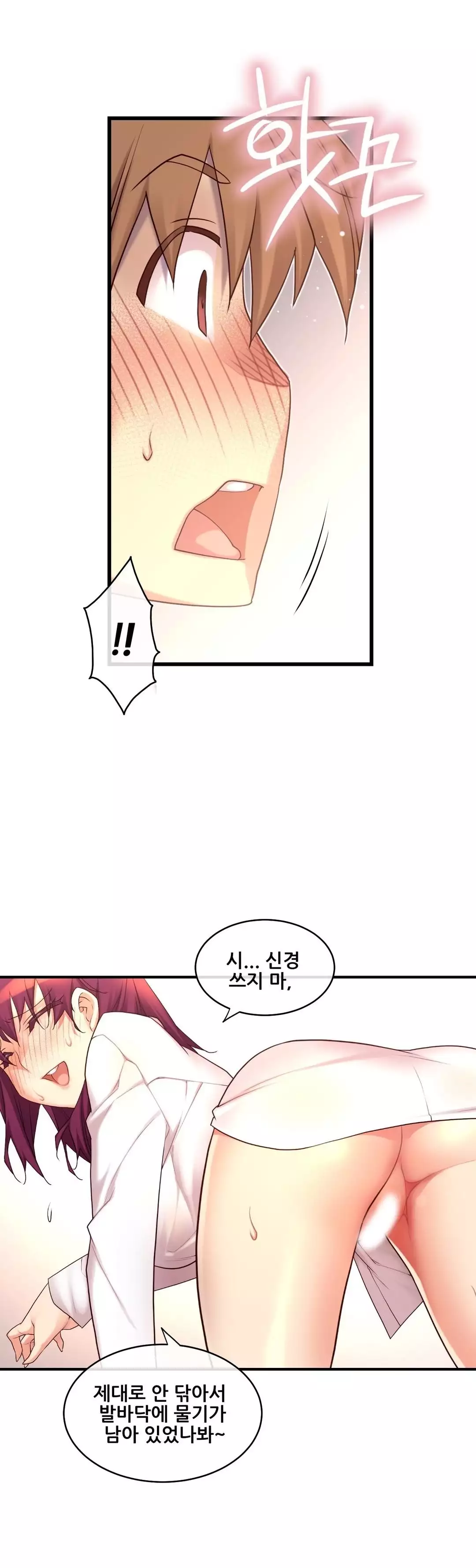 Master in My Dreams Ch.90-119