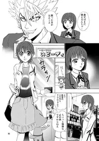 [Myuripyu (Shidako)] GSCOPY (Eyeshield 21) [Digital]