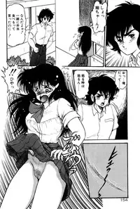 [Shin Tsuguru] Dororon Yuriko-chan