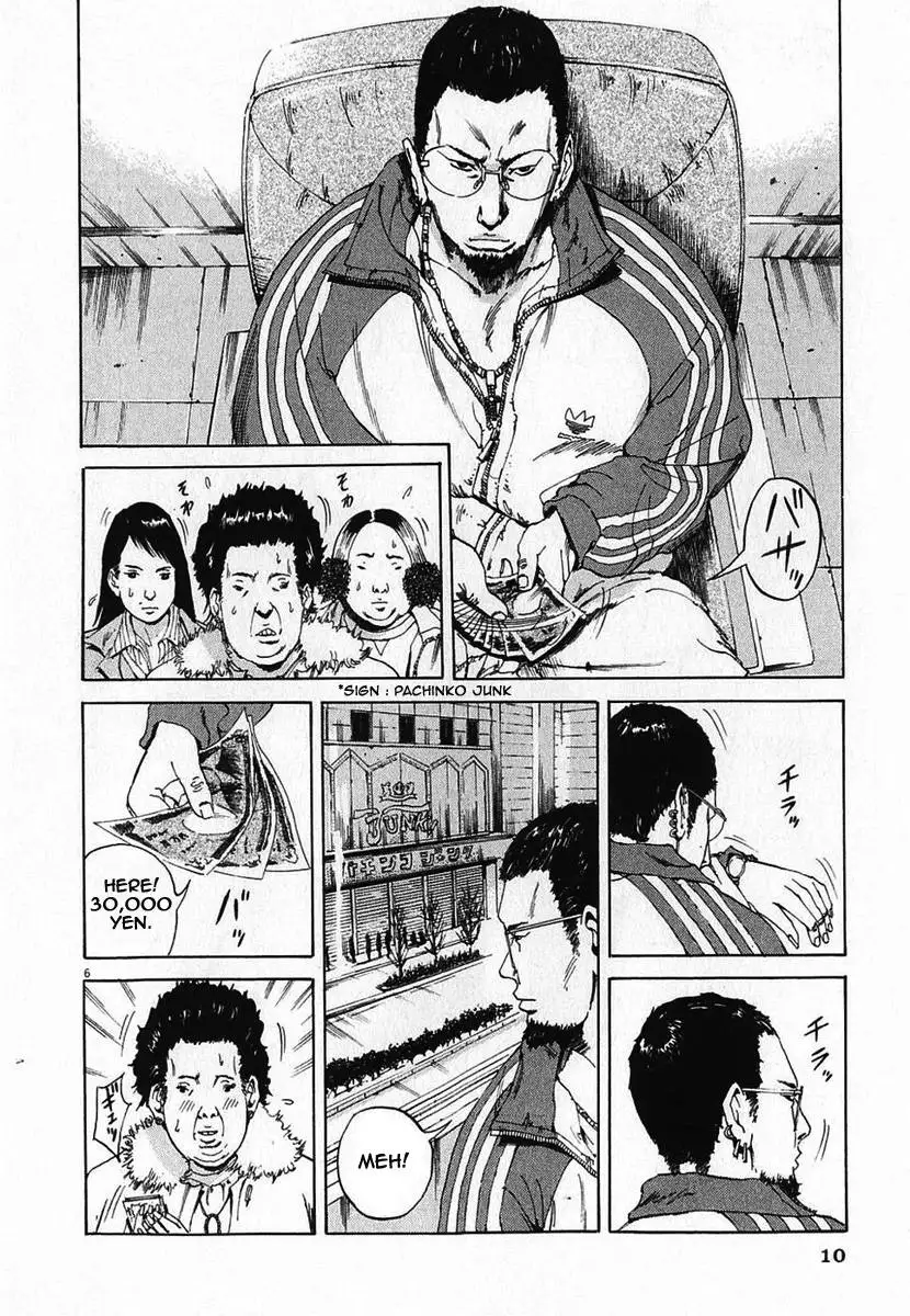 Yamikin Ushijima-kun - Ch. 1