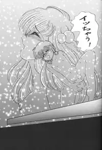 (C47) [Shunran (Various)] Cha Cha 3 (Various)