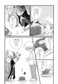 [Narushige Rinpei] Shikazono Gakuen Hiyoko Club