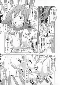 COMIC LO 2008-02 Vol.47