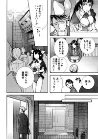 Monthly Vitaman 2016-06