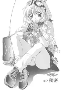 [Mikuni Saho] TWIN HEART