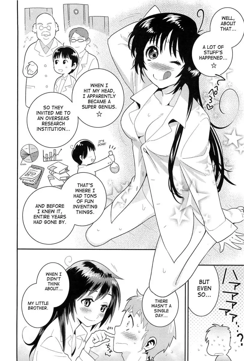 Datte Marumaru Nandakara