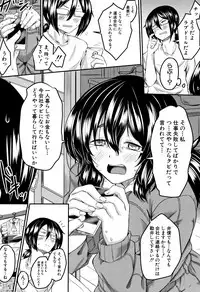 [Hirano Kawajuu] Zetsubou Shoujogun