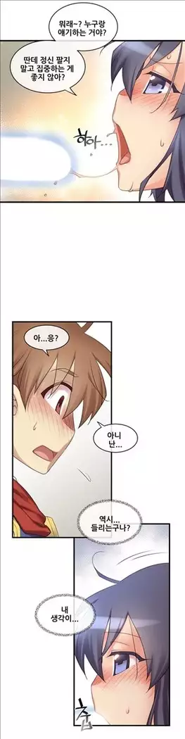 Master in My Dreams Ch.90-119