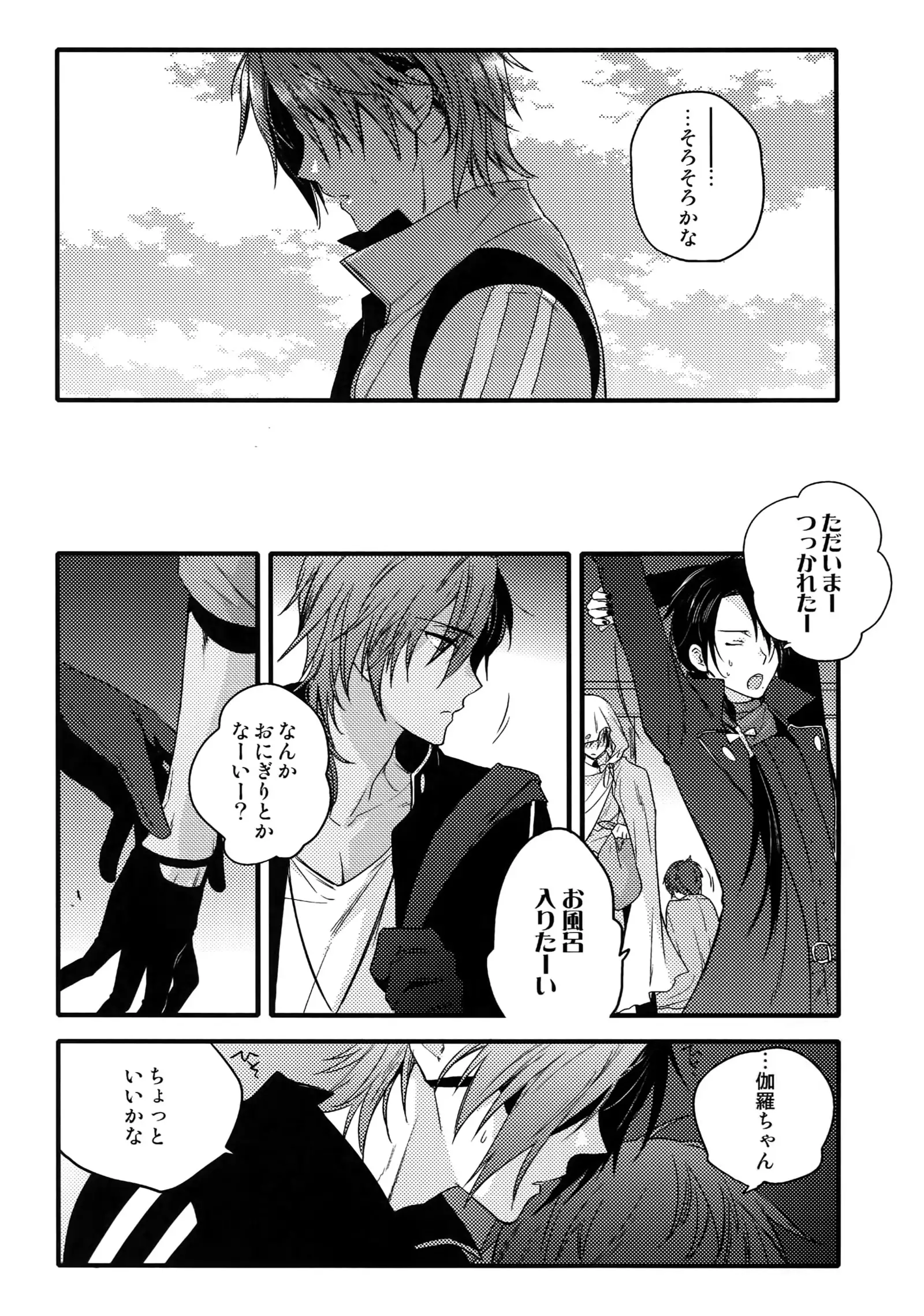 Hanatsudzuri - Ichi -