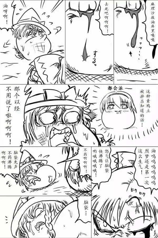 yukkuri shita akachan