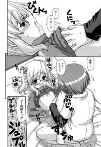 [Kaishinshi] Koiiro Parallel