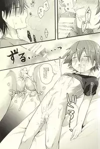 (SUPER24) [Mitsuya Yoguru (Futaba841)] Yarashii Gyuunyuu (Yowamushi Pedal)