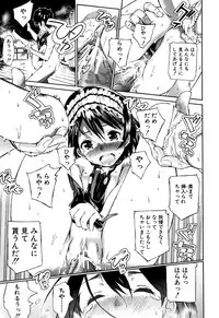 [Kaede Minoru] Cotton 100%