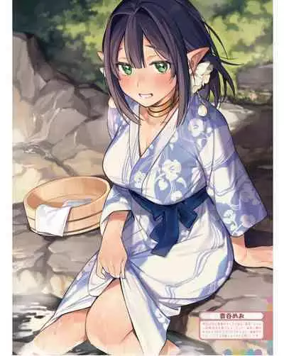 Dengeki Moeoh 2024-06