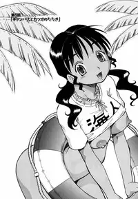 [ITOYOKO] Momoiro Geshuku Utopian