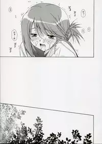 (C69) [Uchinon (Washimi Yu-ko)] Psylock (ToHeart2)