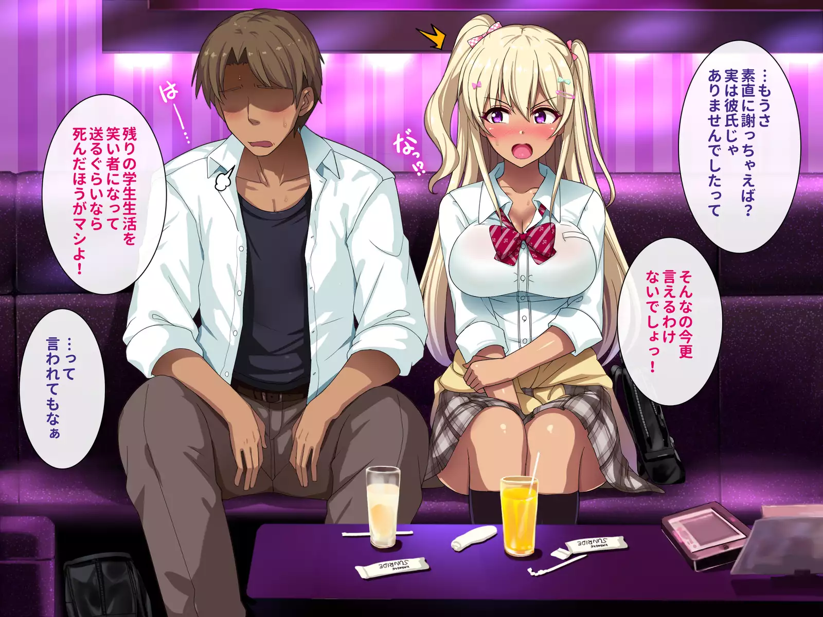 Gal na Onee-san wa Suki desu ka?