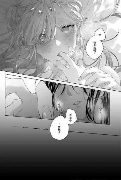 I'm sorry, I can't do it