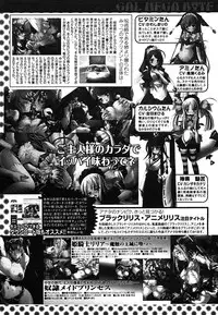 [Anthology] [2005-09-10] COMIC MEGAPLUS Vol.24 (2005-10)