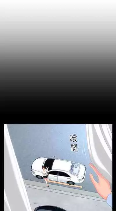 成人的滋味 1-30