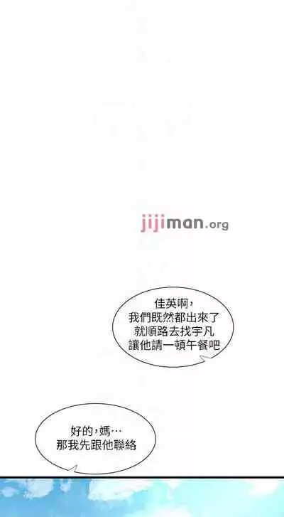 【周四连载】亲家四姐妹（作者：愛摸） 第1~64话