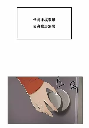 性教育 1-48.5 中文翻译（完結）