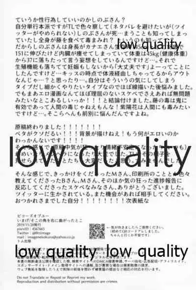 ビコーズオブユー