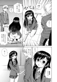 [Gekka Saeki] Inran megane